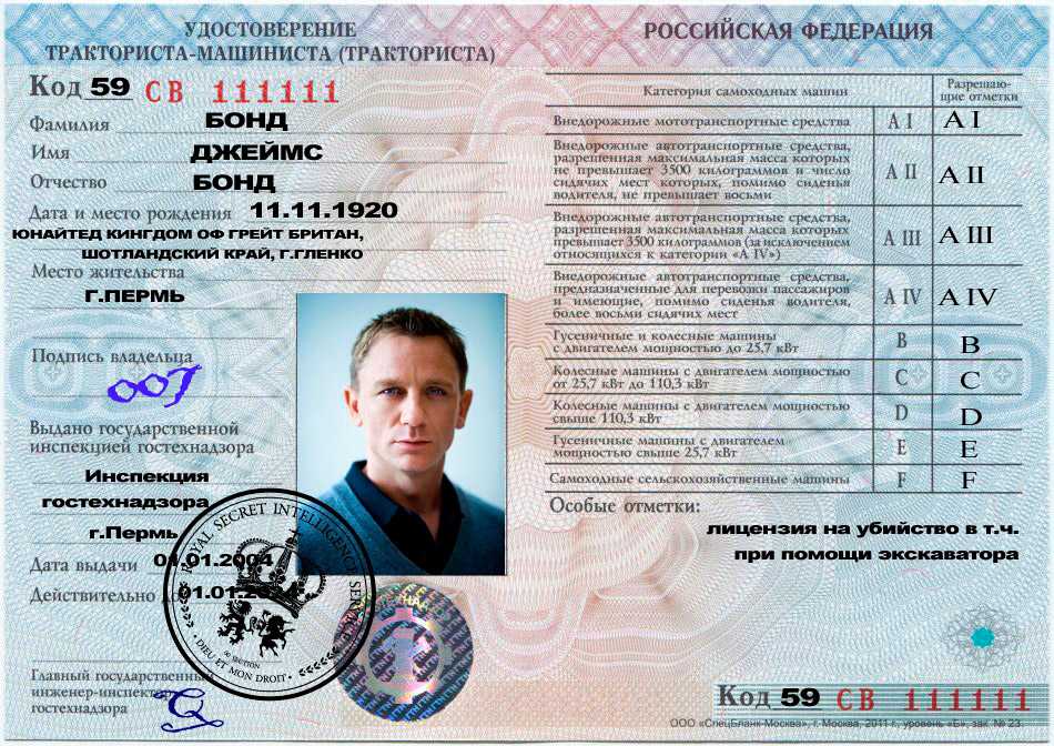 Как получить права категории д (d): требования, стоимость, экзамены