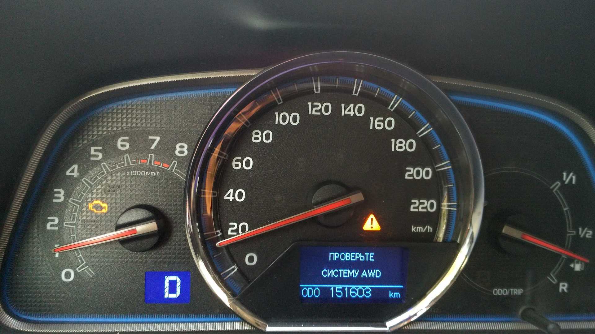 Ошибка проверьте систему 4wd toyota rav4