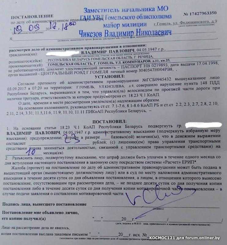 Какой штраф ждёт водителя за установку синих или зелёных габаритов?