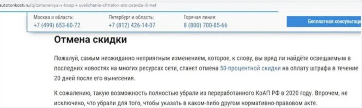 Срок давности по штрафам гибдд - через сколько они сгорают?