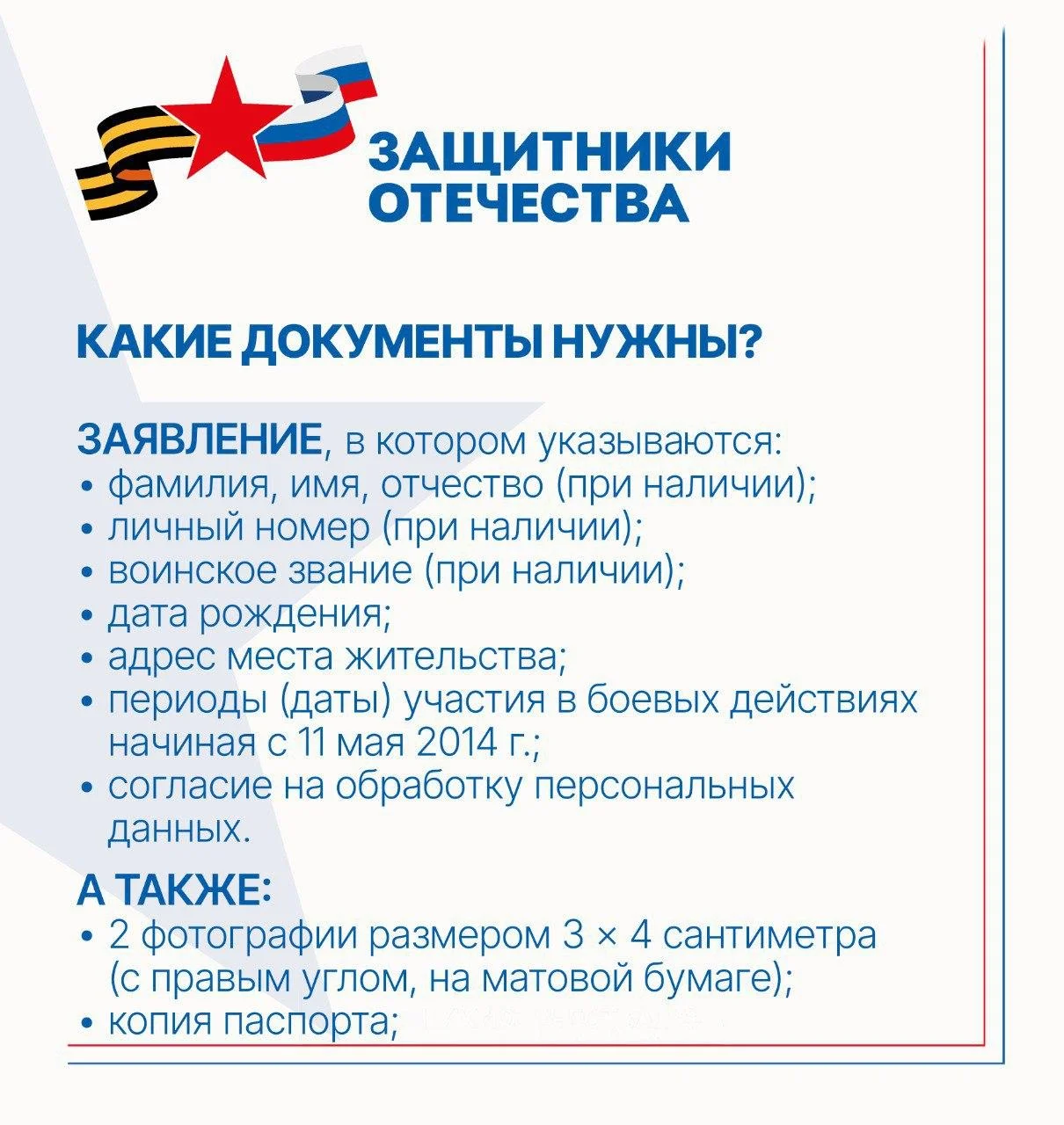 Автошкола, которая хочет проводить практический экзамен ГИБДД на собственной учебно-материальной базе на собственном автодроме, должна получить соответствующее заключение подразделение ГИБДД Со 2 июля 2021 года введены новые правила проверки автошкол