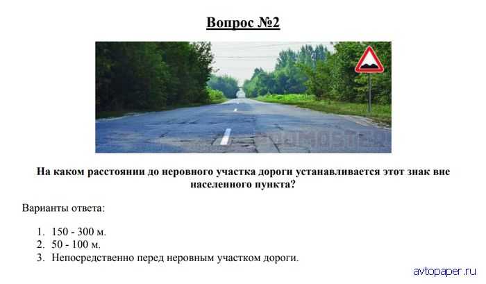 Скользкая дорога дорожный знак