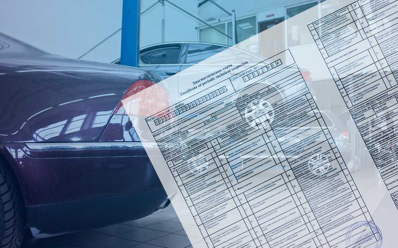Новый штраф за отсутствие техосмотра в россии – сколько и когда вступит в силу?