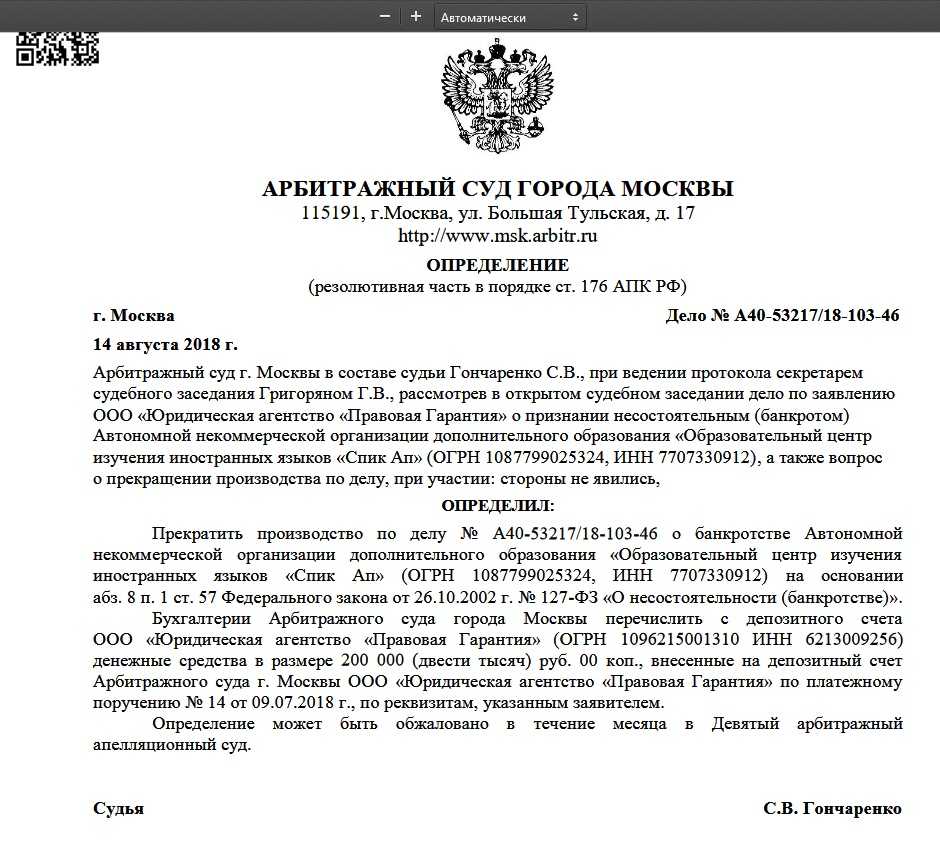 Замена фар является ли изменением конструкции автомобиля
