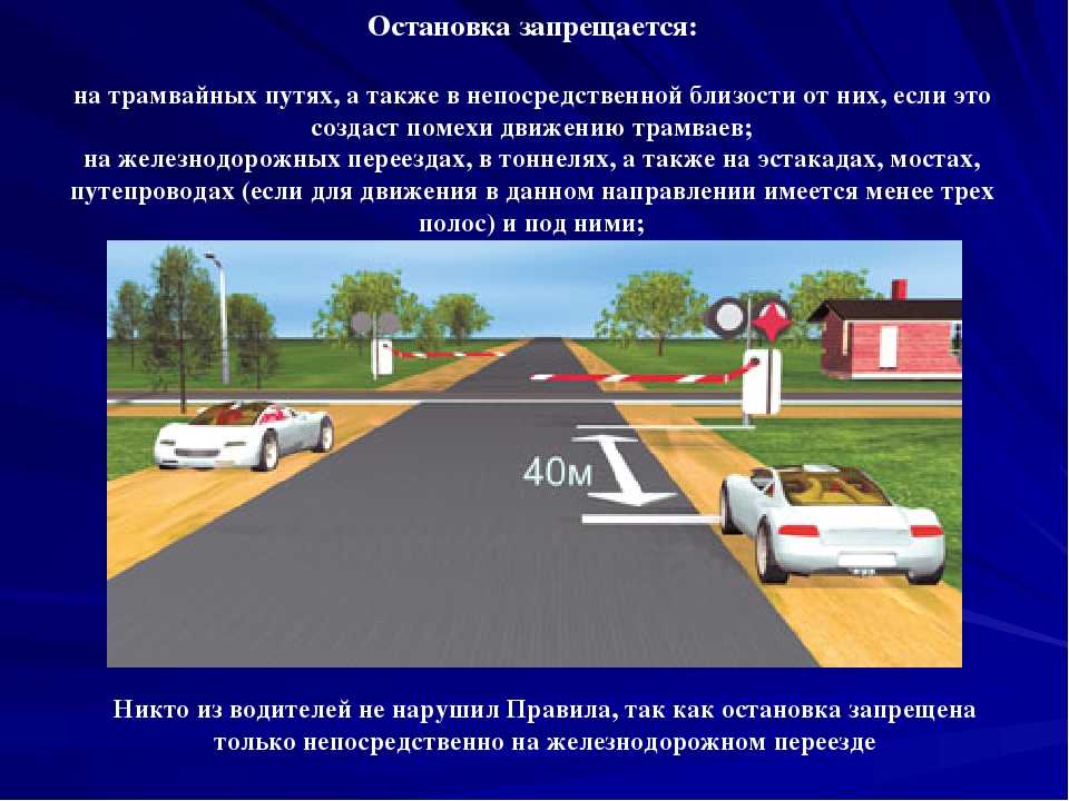 Эвакуация при нарушении правил парковки |