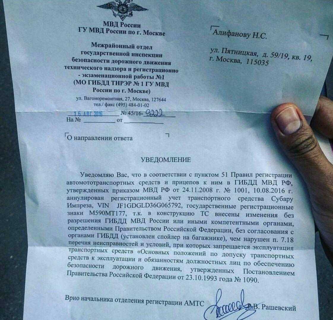 Рассмотрим новые правила регистрации ТС, действующие с 1 января 2020 года Автовладельцы получили возможность прекратить регистрацию автомобиля по собственному желанию При этом регистрацию можно возобновить в любой момент