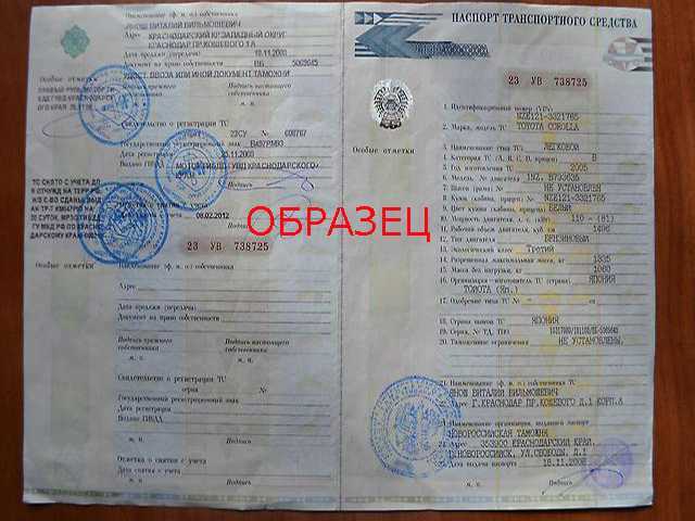 Можно ли заменить кузов автомобиля в гибдд законно и как?