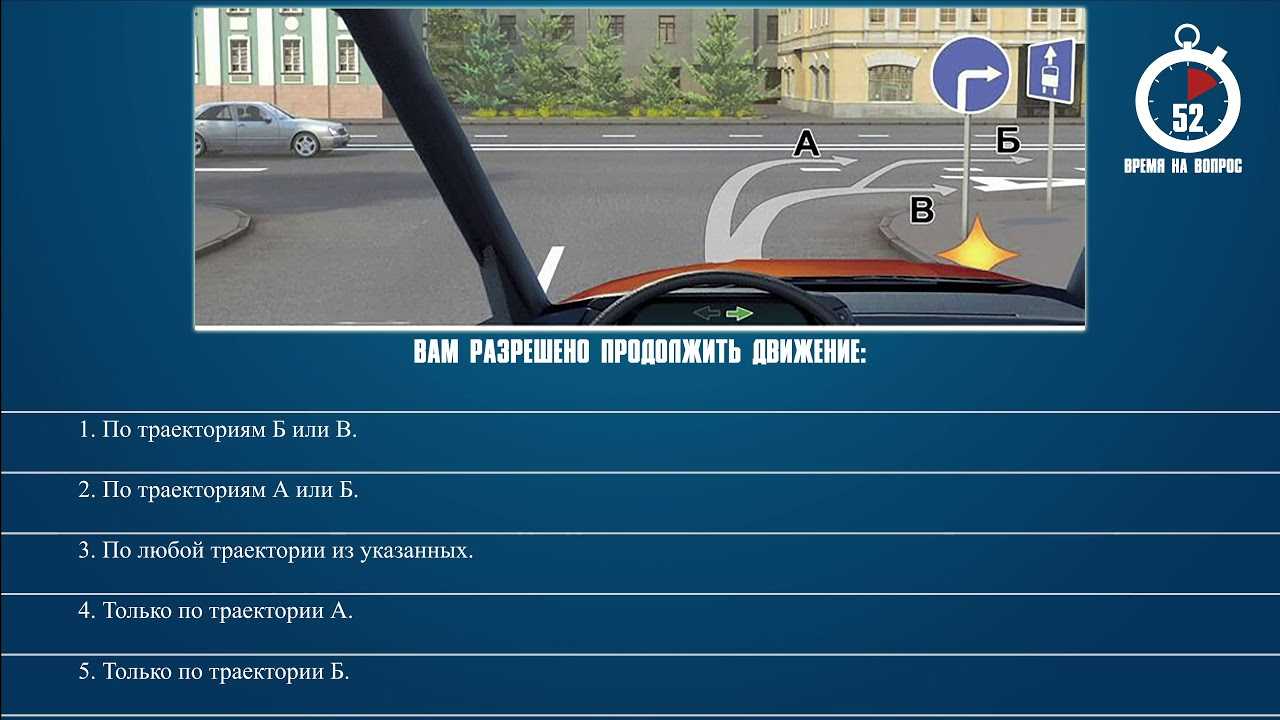 Какие изменения в билетах пдд в 2019 году?