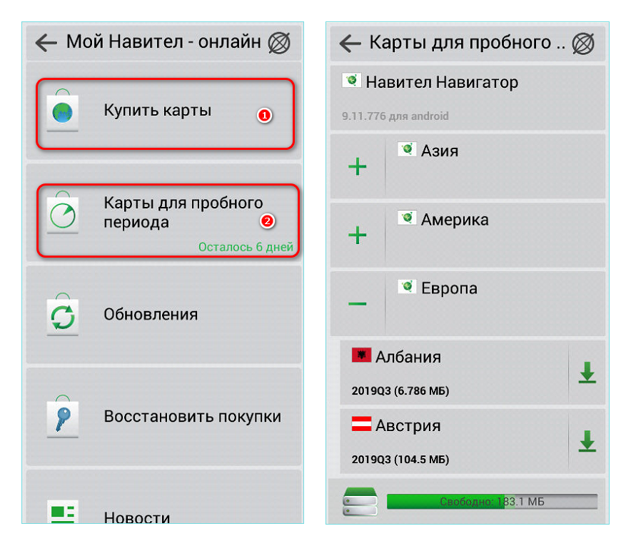 Как обновить карты в gps навигаторе
