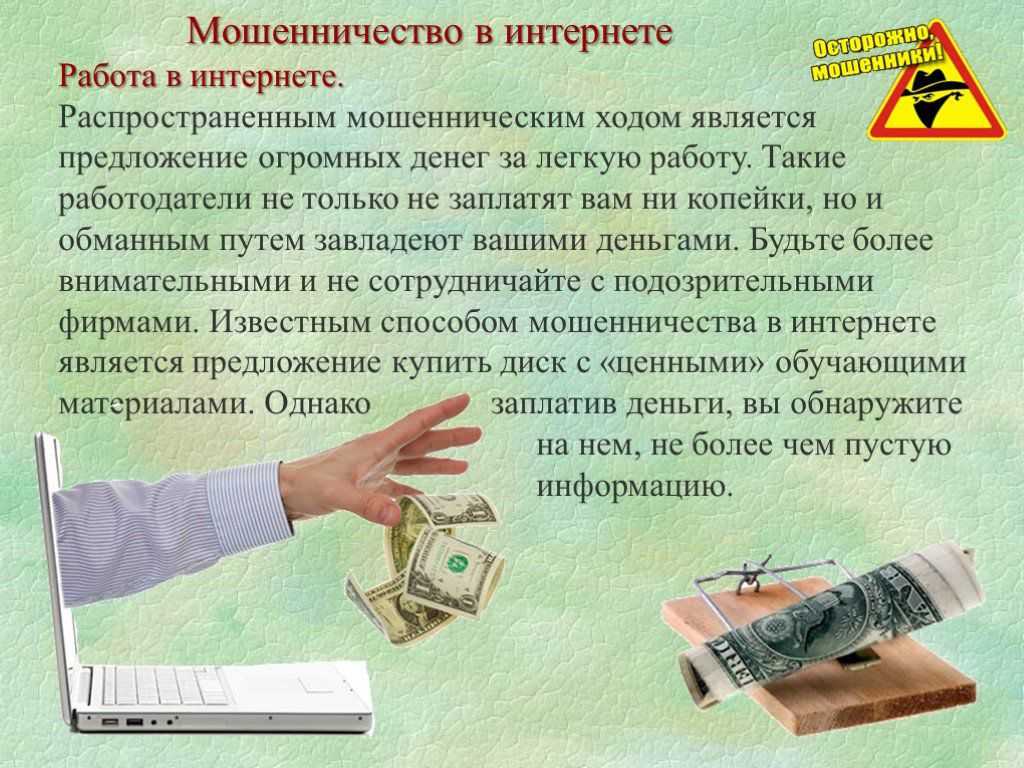 Обман в автосервисах - как избежать