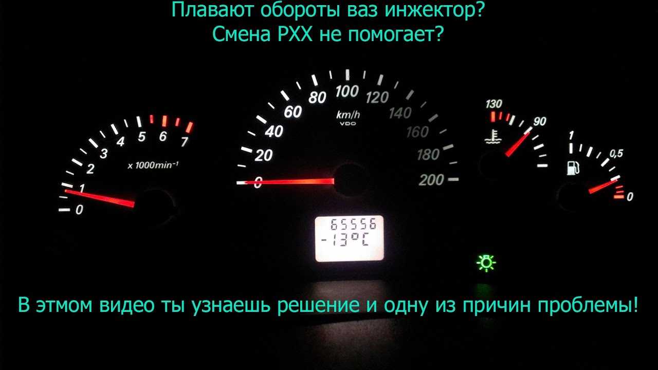 Загорелся чек на ваз 2107 инжектор причины