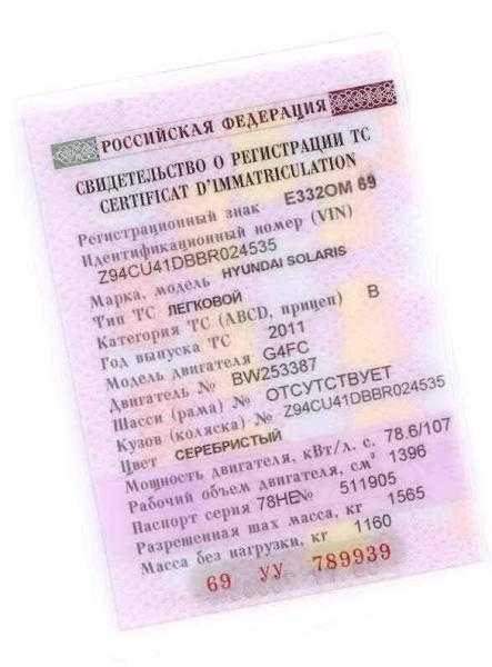 Порядок постановки машины на учет в гибдд по временной регистрации