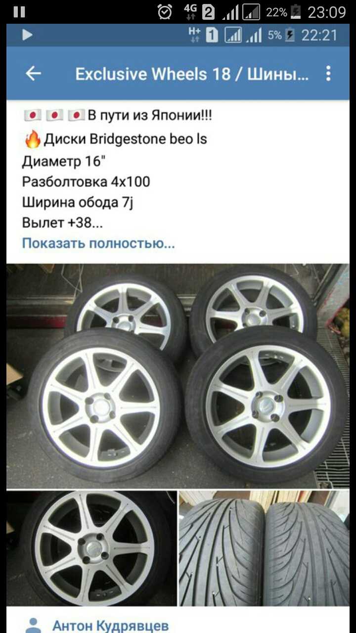 Hyundai getz 2008: размер дисков и колёс, разболтовка, давление в шинах, вылет диска, dia, pcd, сверловка, штатная резина и тюнинг