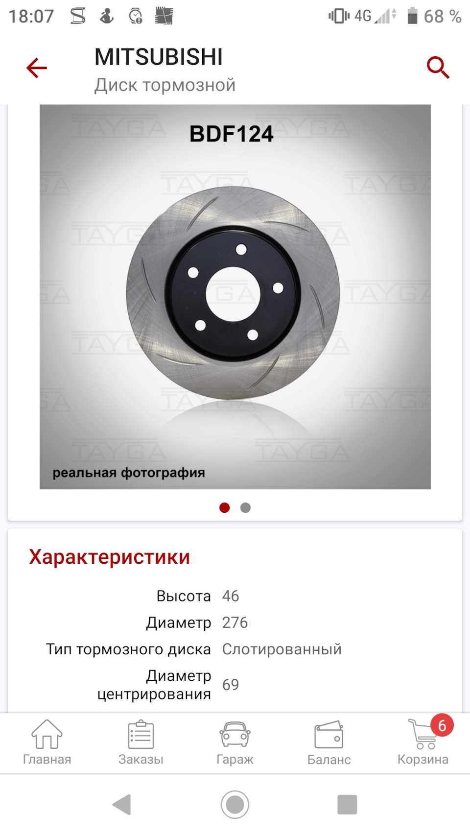 Диски митсубиси лансер 10: штатные размеры, разболтовка, вылет