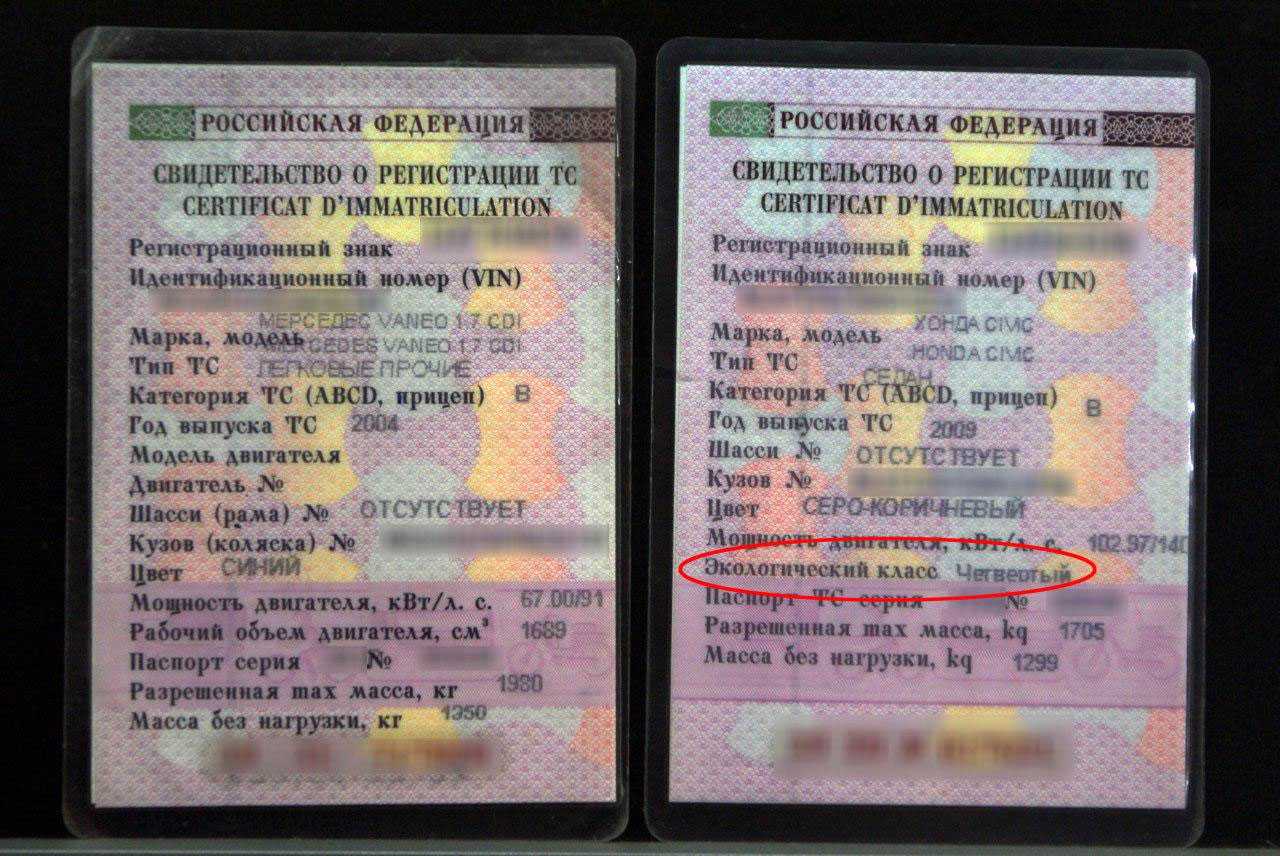 Ошибка в птс: как исправить неверные данные, что делать, если допущена опечатка, кто должен внести исправления, могут ли в гибдд отказаться изменить ошибочную запись и будет ли действителен документ с