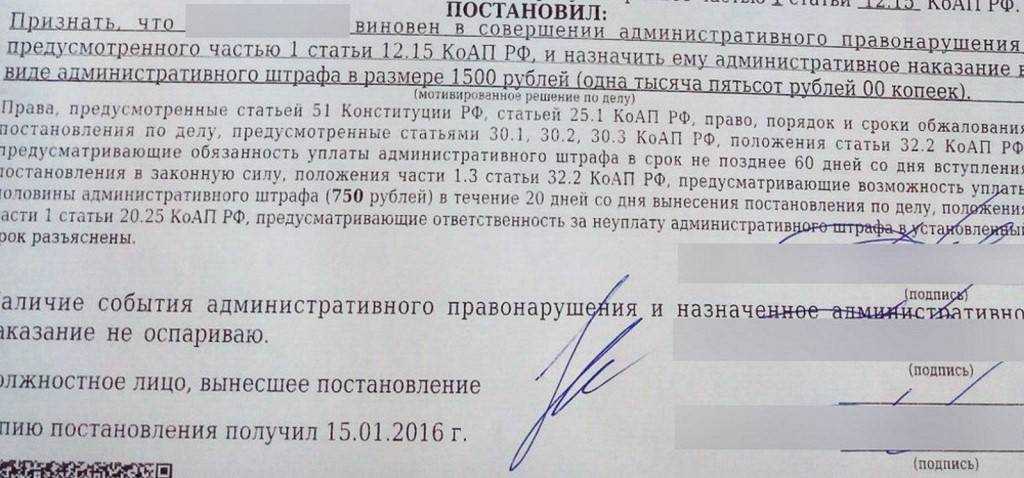 Оплата за штраф 1 рубль 2023: можно ли так? последствия