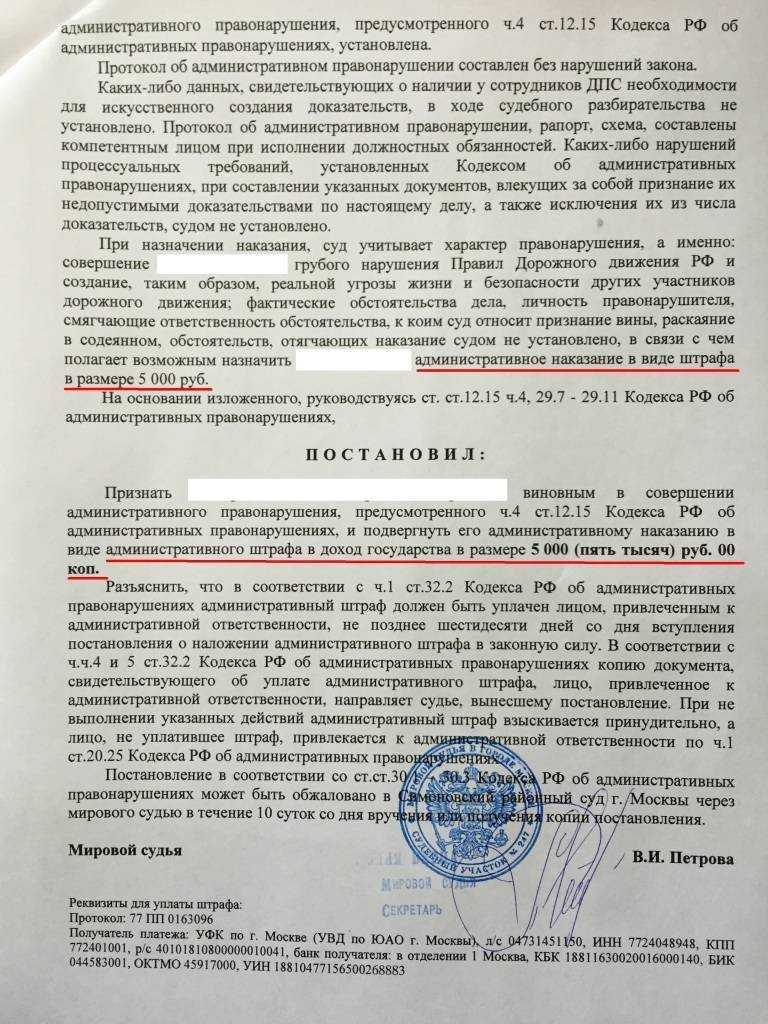 Лишение за 3 нарушения – правда или нет на 2023 год?