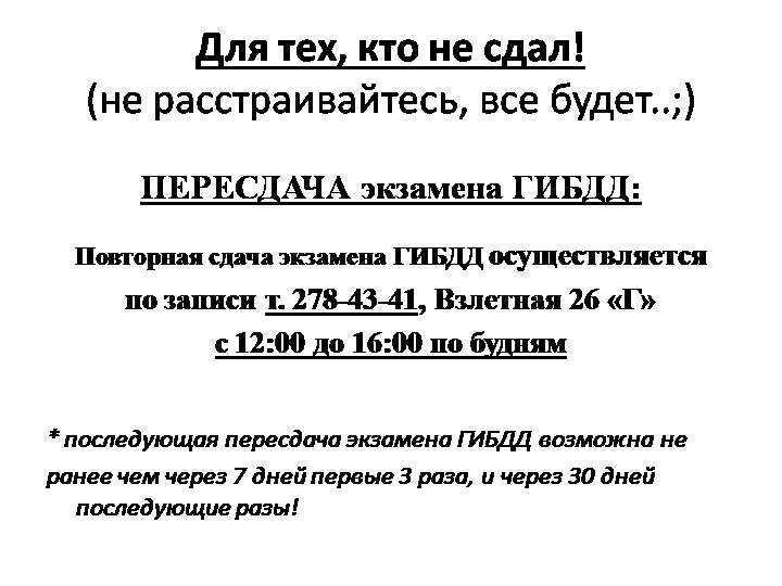Как платить госпошлину за права в 2023 году? | помощь водителям в 2024 году