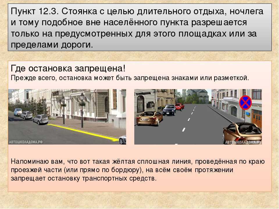 Сколько штраф за тротуар в 2023 году? езда и стоянка