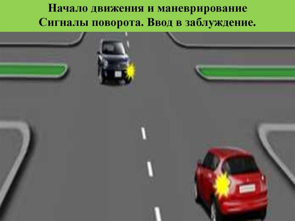 Как показывать сигналы поворота рукой по пдд 2023?