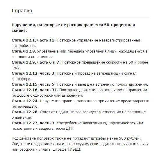 Неуплата штрафа гибдд в 2023 году: что будет если не оплатить административный штраф вустановленный срок