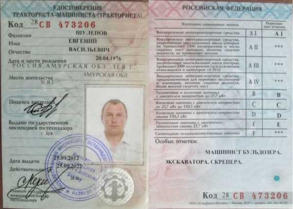 Категория «f» самоходные сельскохозяйственные машины