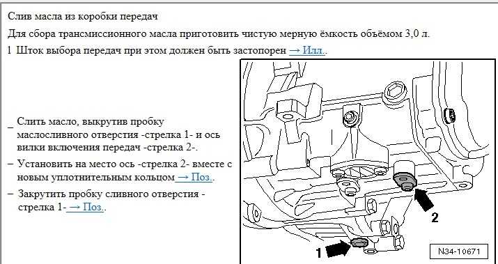 Когда менять масло в коробке механика