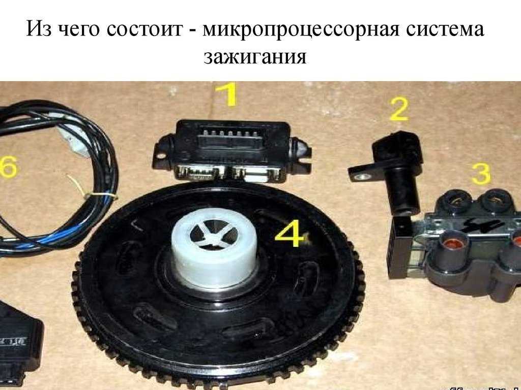 Как работает микропроцессорная система зажигания на классике — auto-self.ru