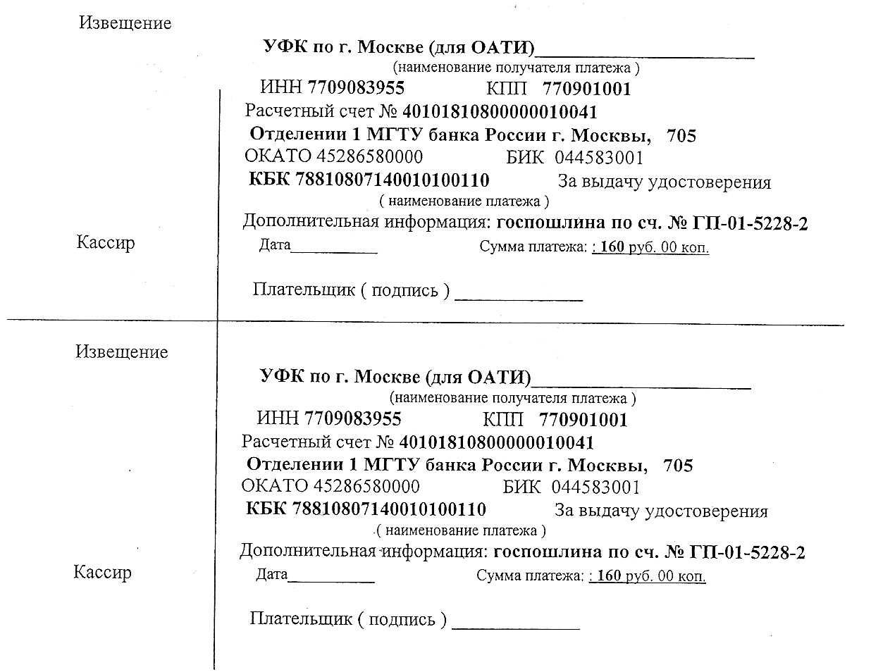 Сколько стоит загранпаспорт в 2018 году в россии — пошлина на документ нового образца
