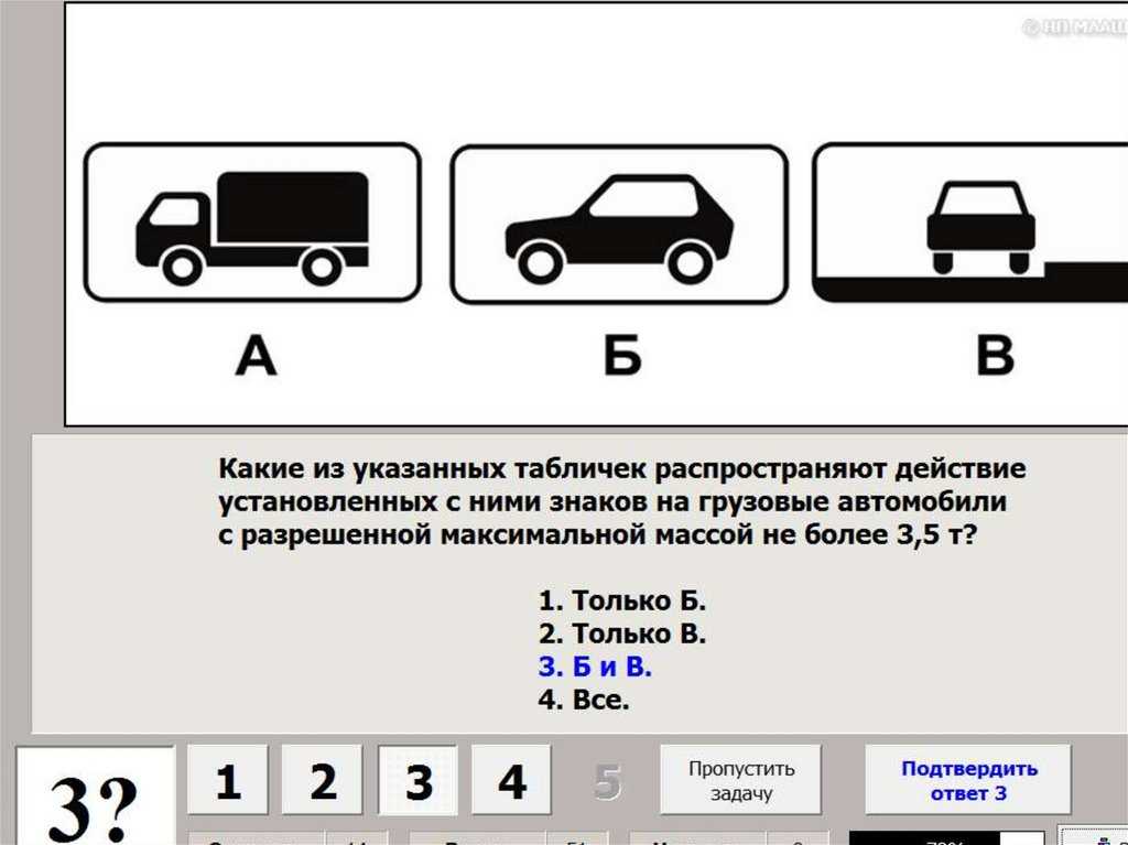 Какие внешние видимые наклейки изображения не разрешается размещать на транспортном средстве