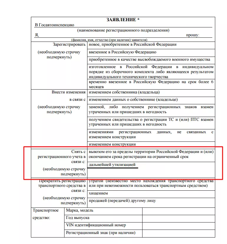 Можно ли пользоваться чужим прицепом на легковом автомобиле?