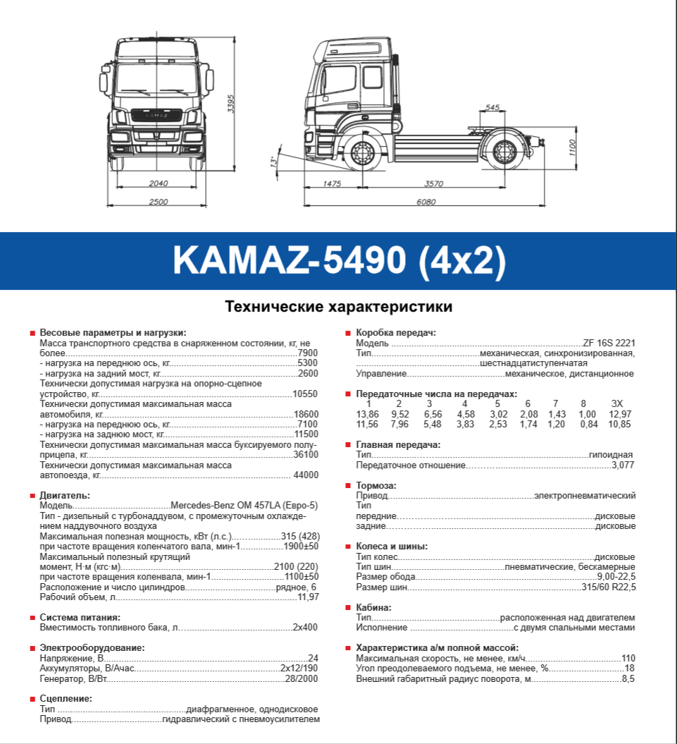 Камаз двигатель cummins сколько масла