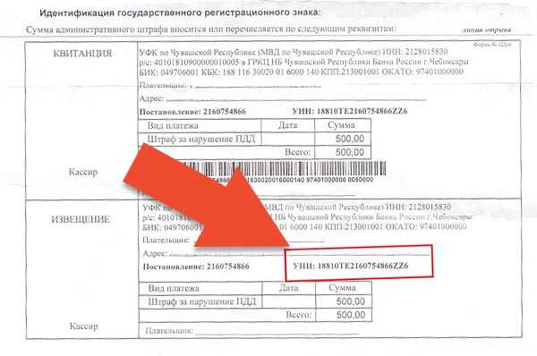 Как проверить штраф за «платон» в 2018 – 2019 году