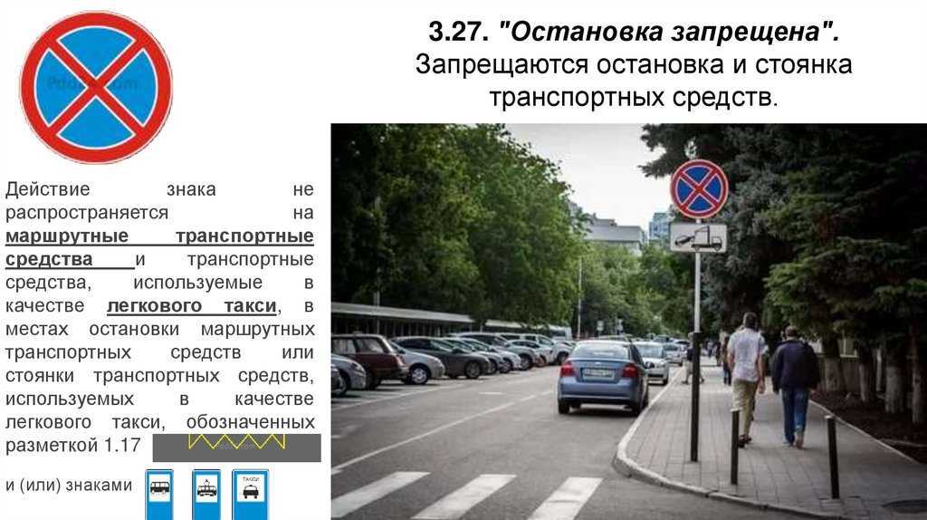 Эвакуация автомобиля на штрафстоянку - правила, штрафы, телефоны