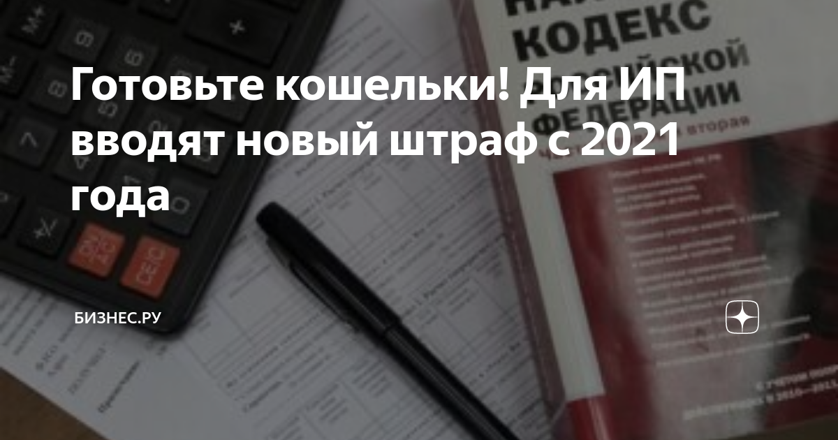Не приходит налог на машину — что делать