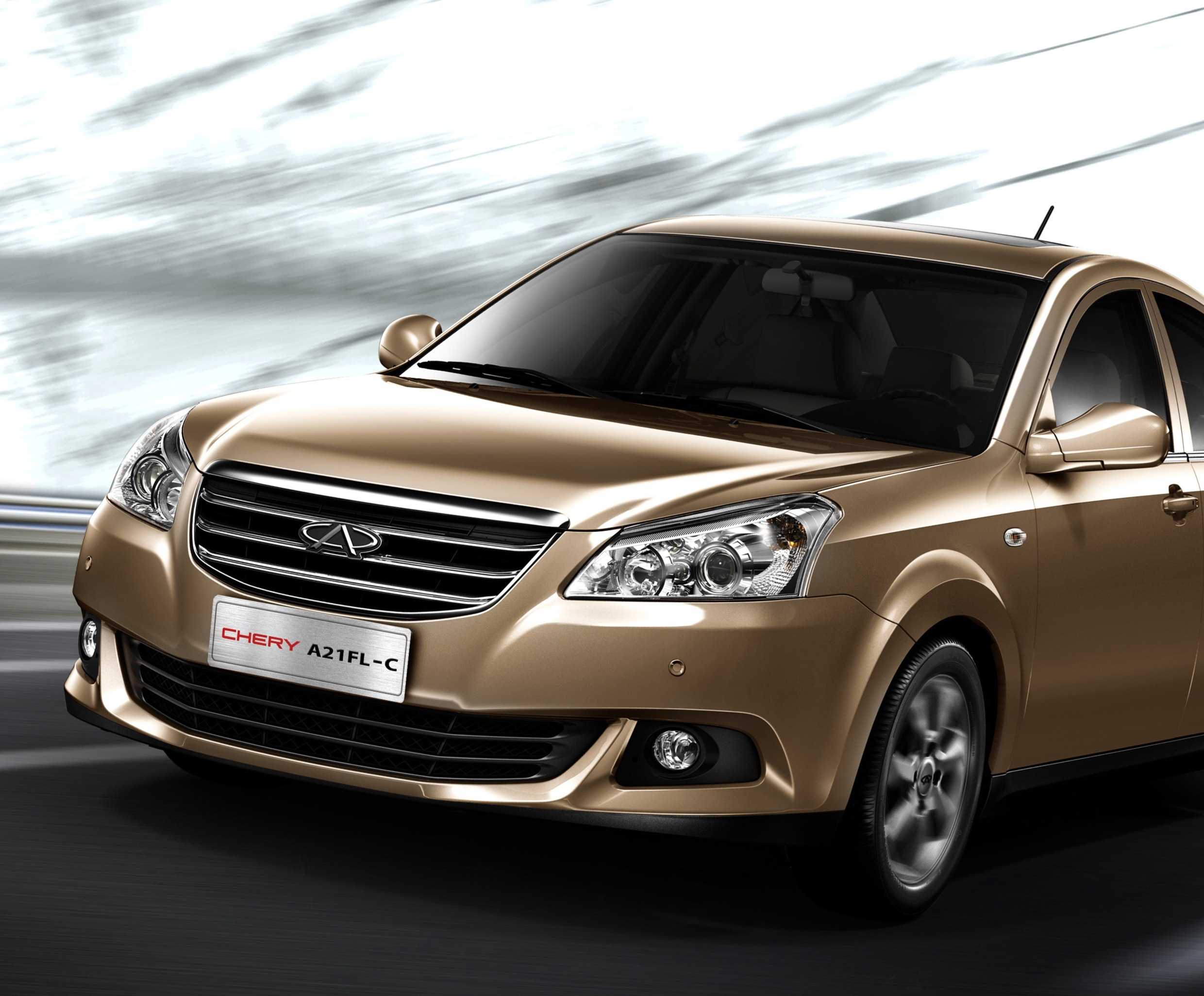 Chery