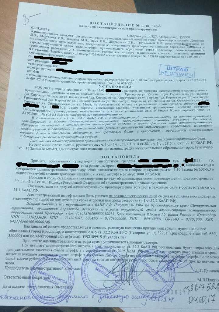 Просрочил замену водительского удостоверения: как восстановить?