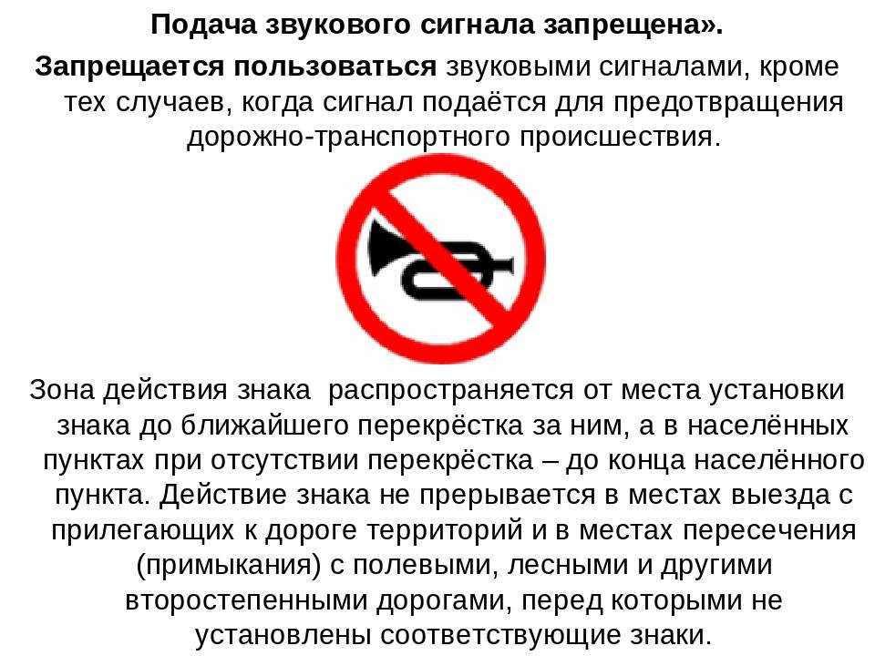 Зачем мне сигналят сзади и что с этим делать?!
