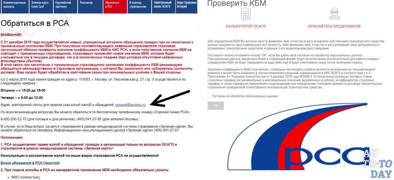 Как узнать дату выдачи первого водительского удостоверения в рса в 2020 году?