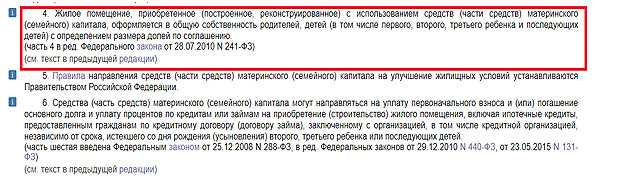 Можно ли оформить машину на несовершеннолетнего ребенка в россии в 2023 году