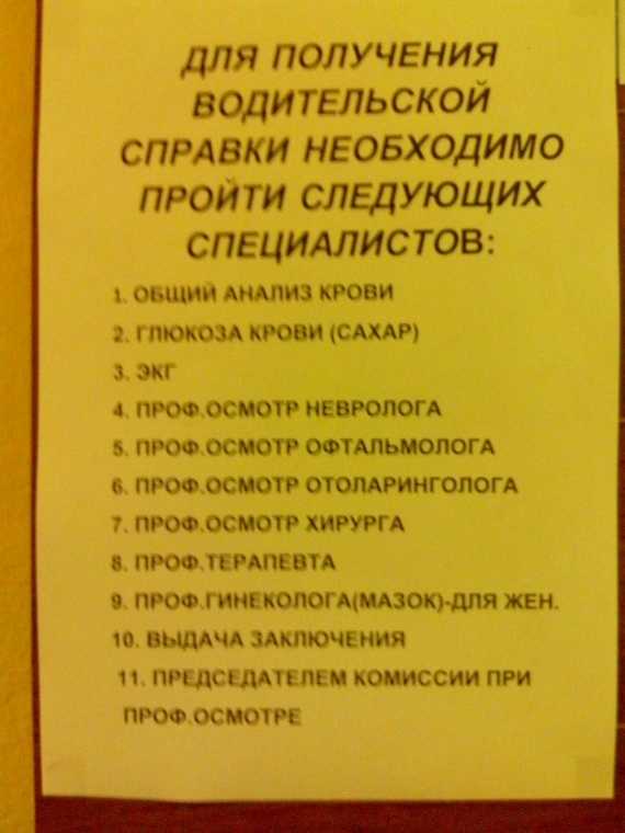 Как и где обменять водительские права в 2022 году по истечении срока на новые