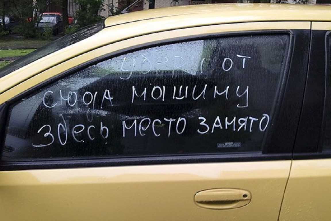 Как законно установить парковочный барьер во дворе и последствия незаконной установки