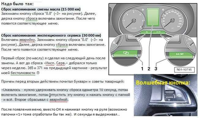 Как снять ошибку с бортового компьютера автомобиля
