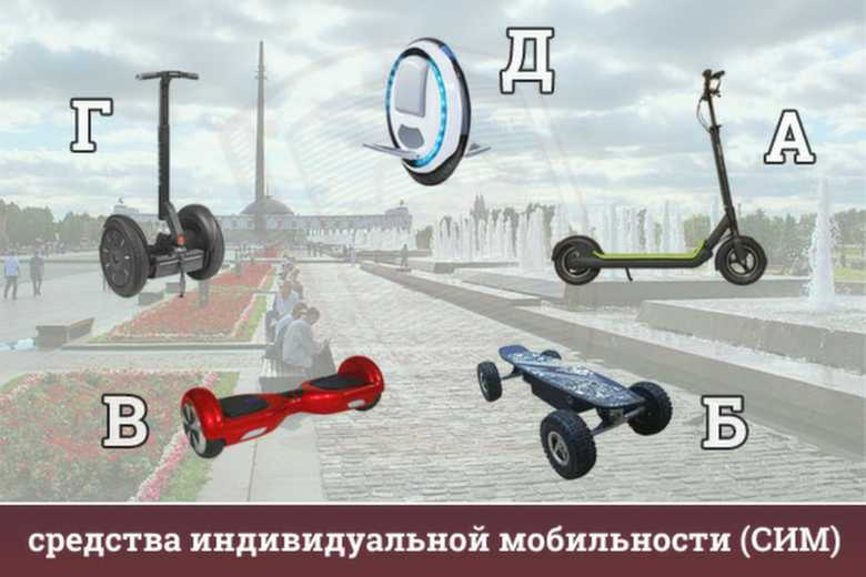 Изменения пдд с 1 марта 2023 года. заключение