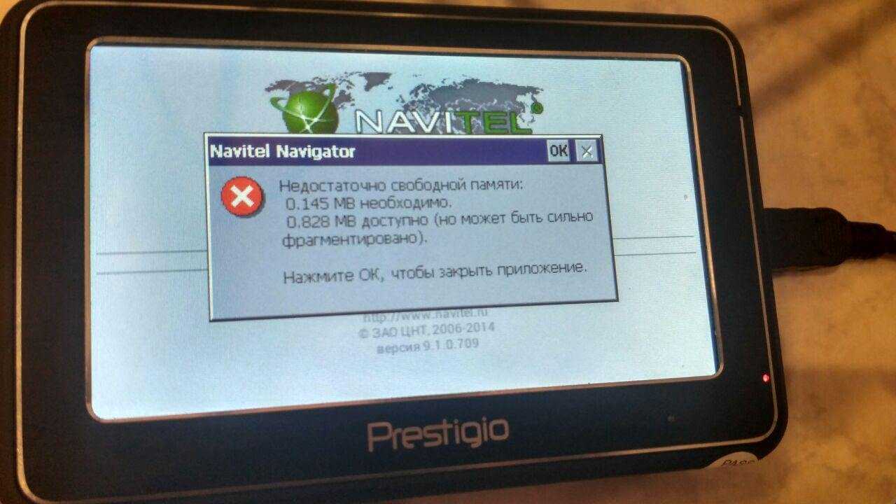 Прошивка навигатора — руководство для неопытных