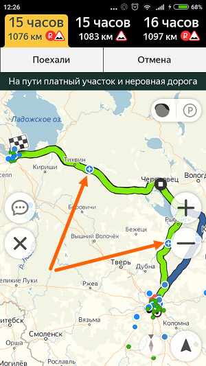 Проложить маршрут в яндекс навигаторе - варианты построения