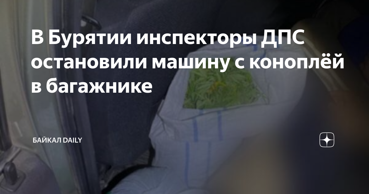 Должен ли водитель открывать багажник или капот по требованию инспектор дпс (гибдд)