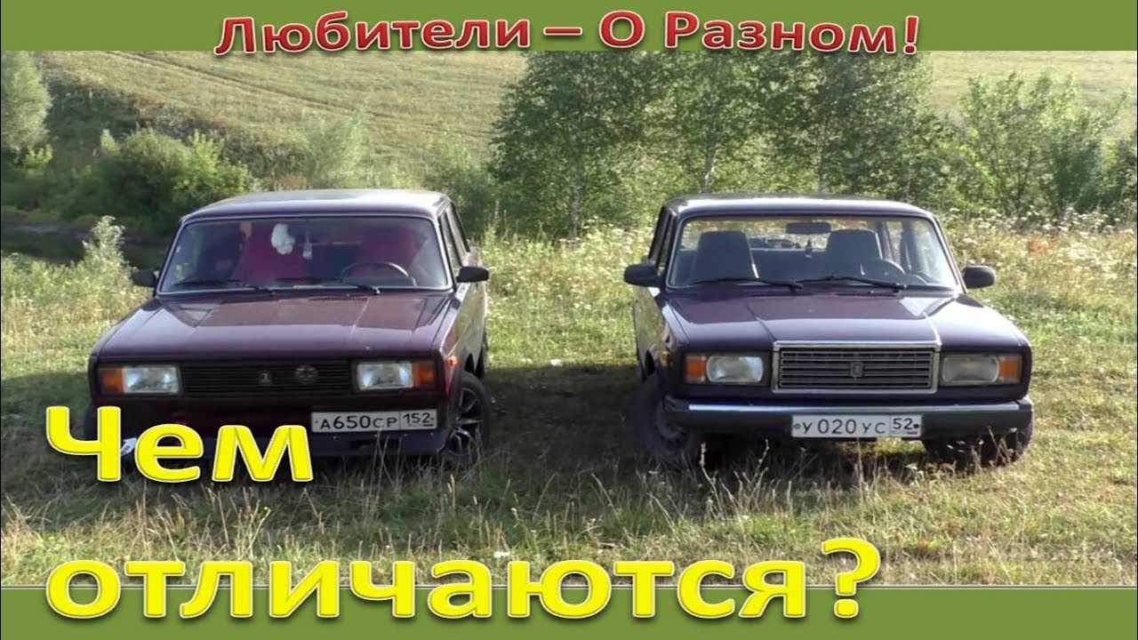 Ваз-2107: вечная «классика»