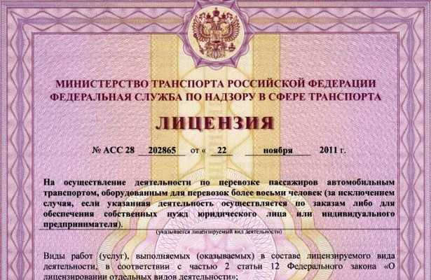 С 17 декабря 2021 года расширен перечень организаций, которым не требуется получение лицензии для перевозки пассажиров автобусами
