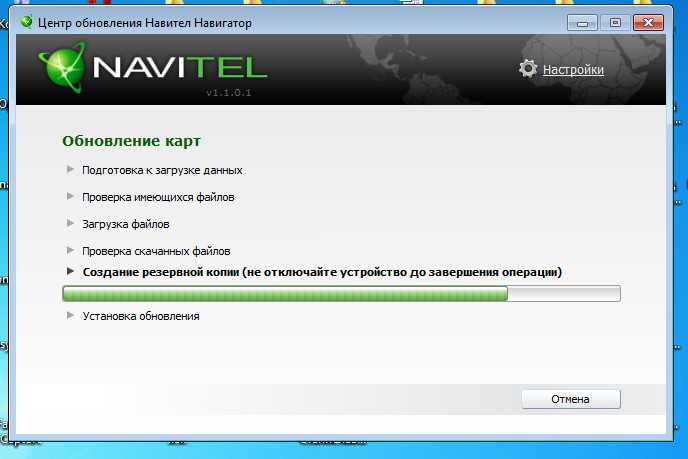Лицензионный ключ для карт navitel. установка программы навител навигатор
